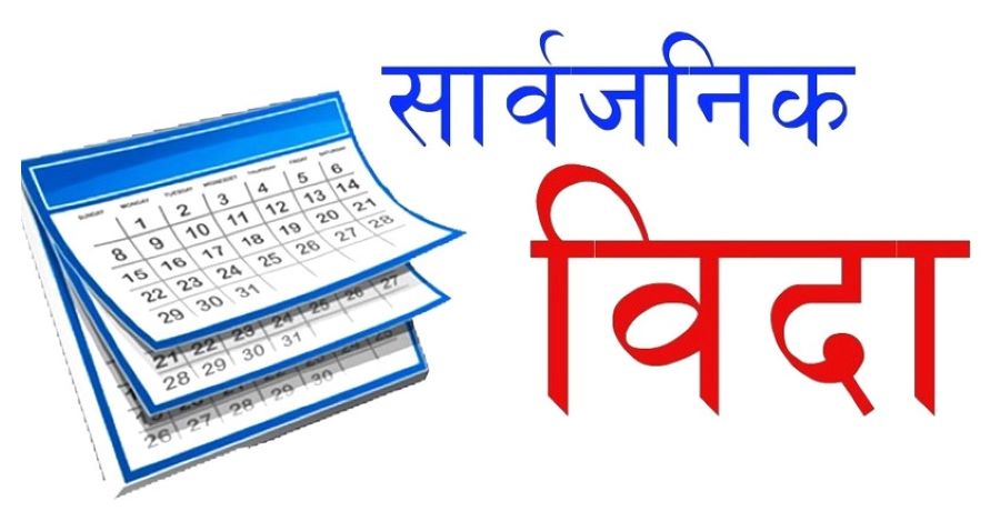 khabar paribesh