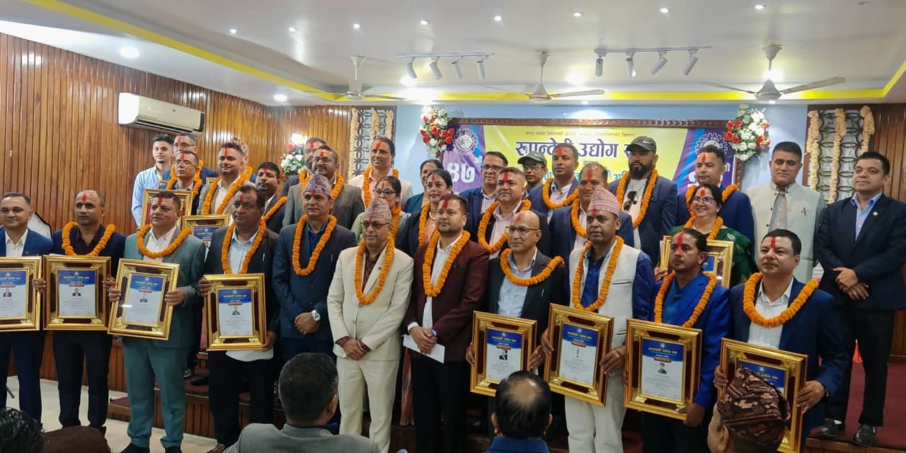 वन मन्त्रीमा महतो नियुक्त