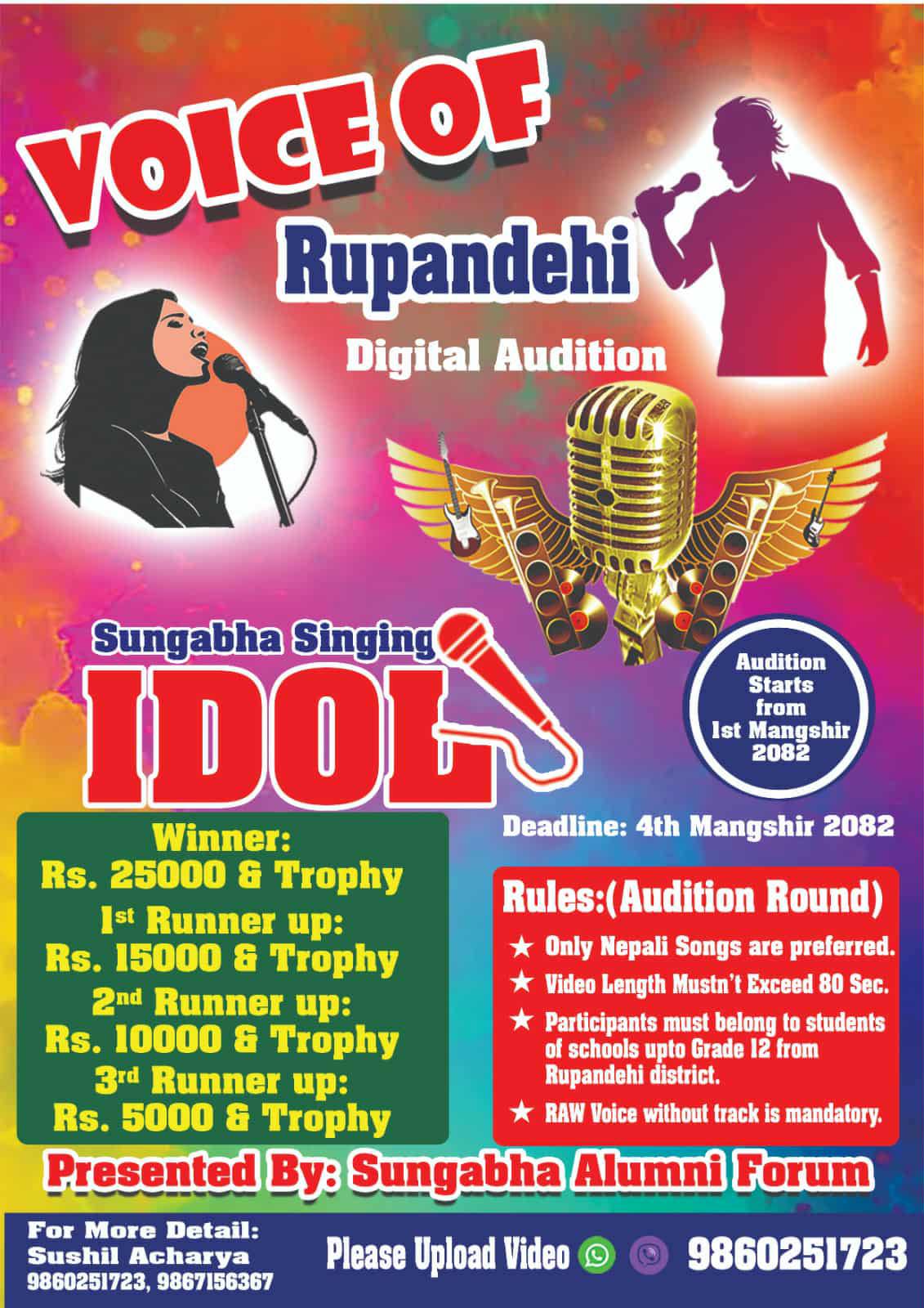 वन मन्त्रीमा महतो नियुक्त